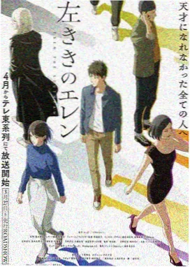 魔女角色 冰霜魔女