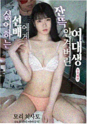 魔女电影 永恒魔女