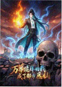 魔女角色 光之魔女